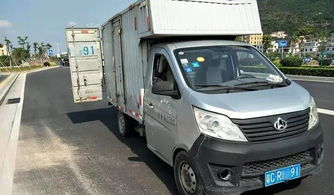 車速太慢被罰3萬，司機(jī)稱轉(zhuǎn)彎需慢行 集裝箱道路運(yùn)輸?shù)陌踩Ｕ? />
</a>
<span><a href=